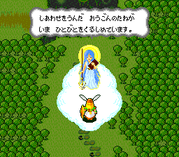 Valkyrie no Densetsu screenshot 4 for PC Engine